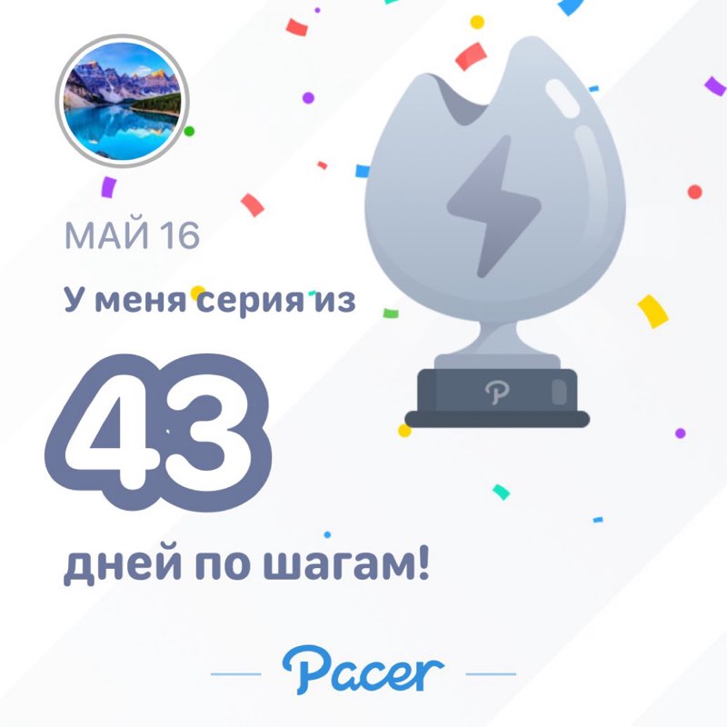 М.Н.Ш post 1