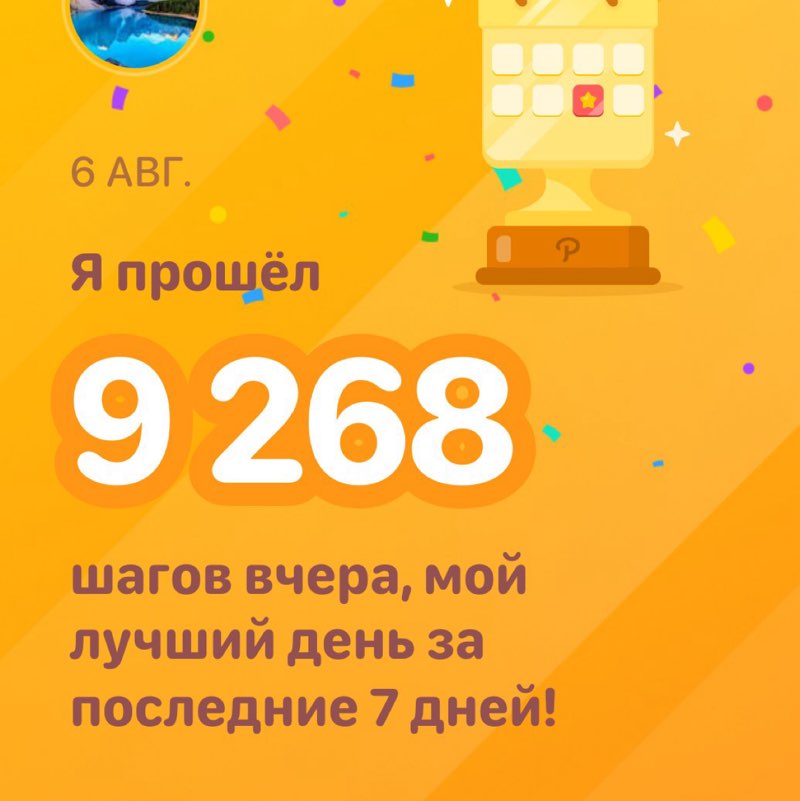 М.Н.Ш post 1