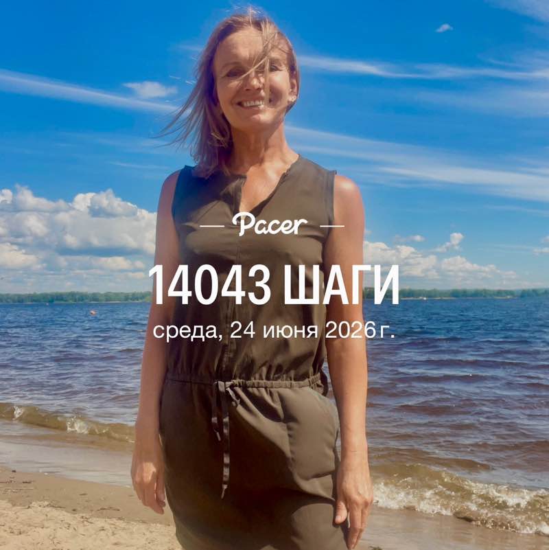 Irina Chernysheva🇷🇺 post 1