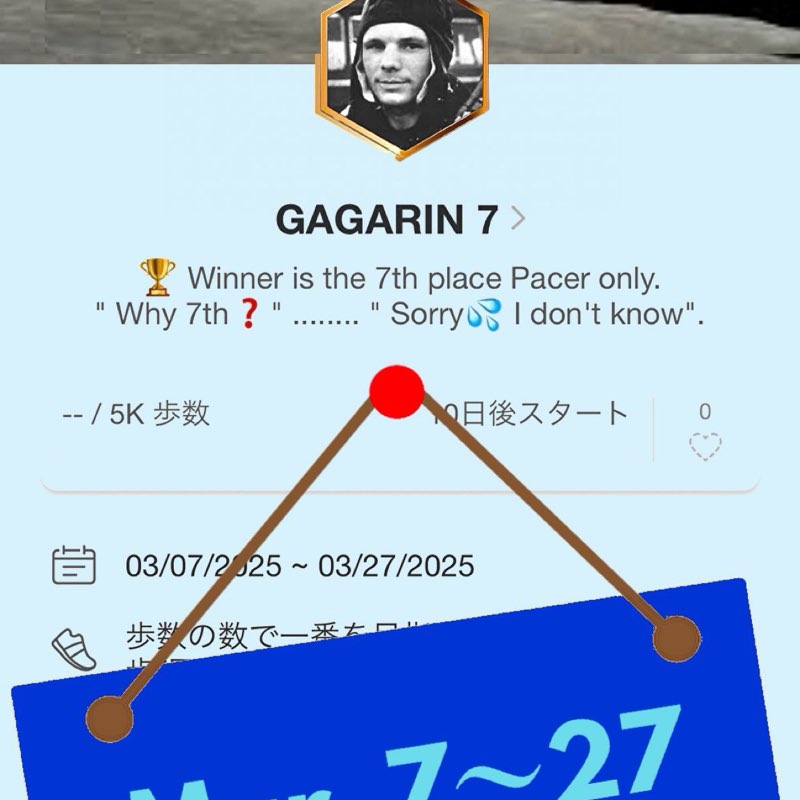 のんのん日和 GACKT post image