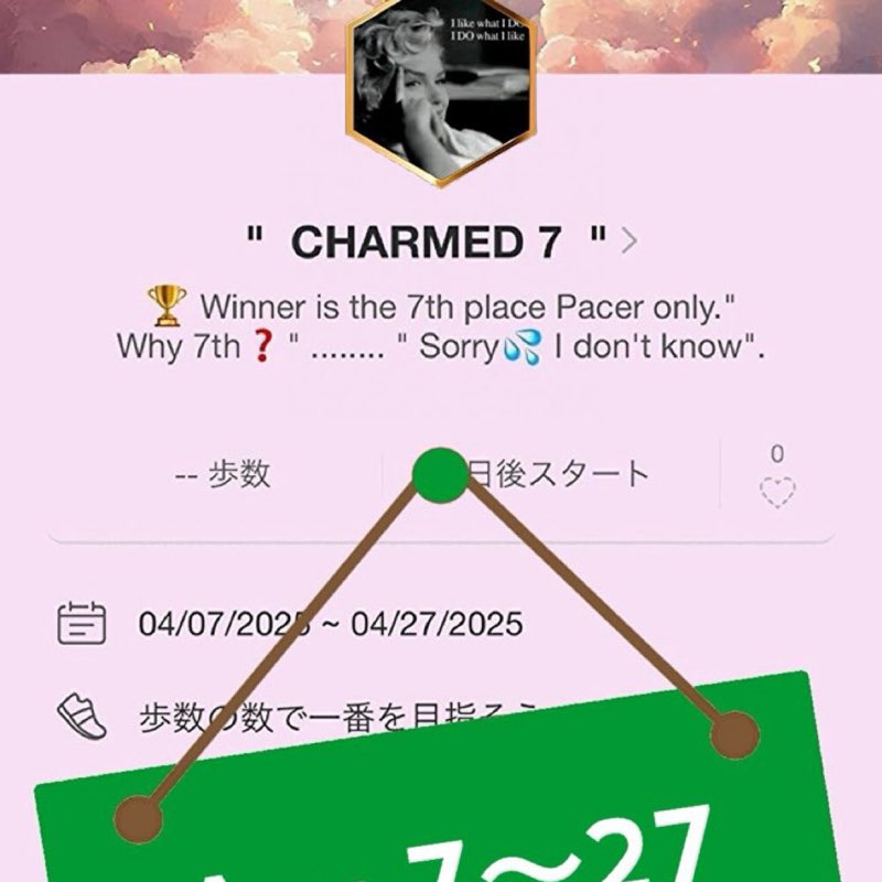 のんのん日和 GACKT post image