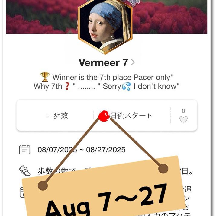 steps for success GACKT post image