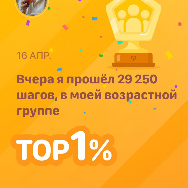 Володя и ко🤩 Eva post image