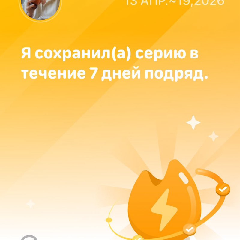 Володя и ко🤩 Eva post image