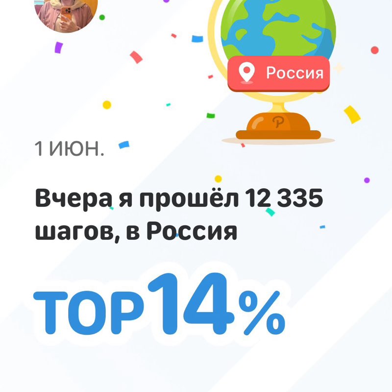 Володя и ко🤩 Eva post image