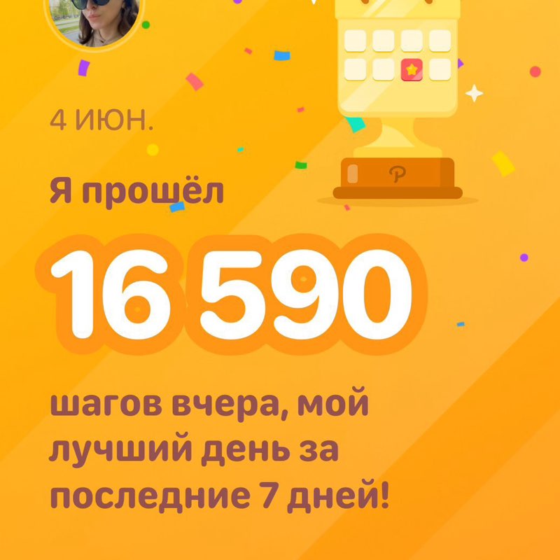 Володя и ко🤩 Eva post image