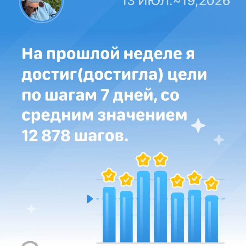 Володя и ко🤩 Eva post image