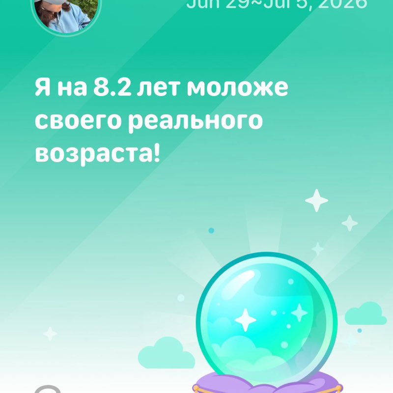 Володя и ко🤩 Eva post image