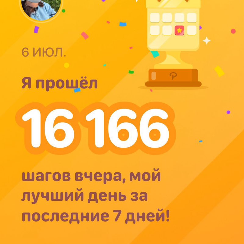 Володя и ко🤩 Eva post image