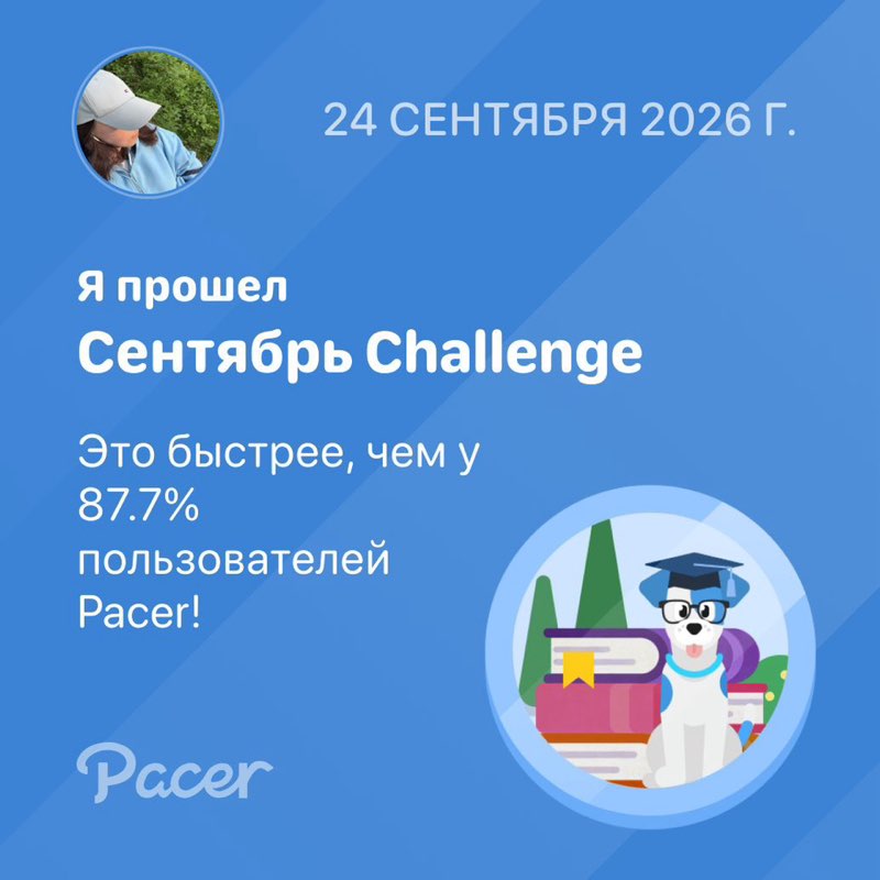 Володя и ко🤩 Eva post image