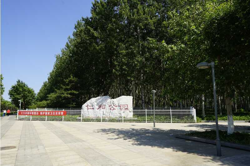 walking near me in 仁和公园 in winter