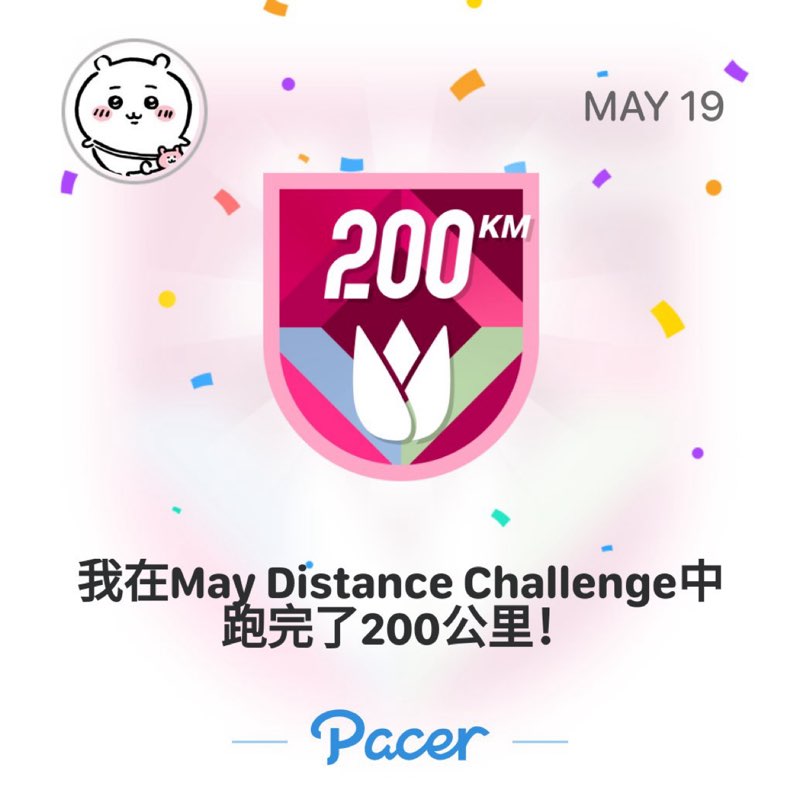 靜緹 post 1