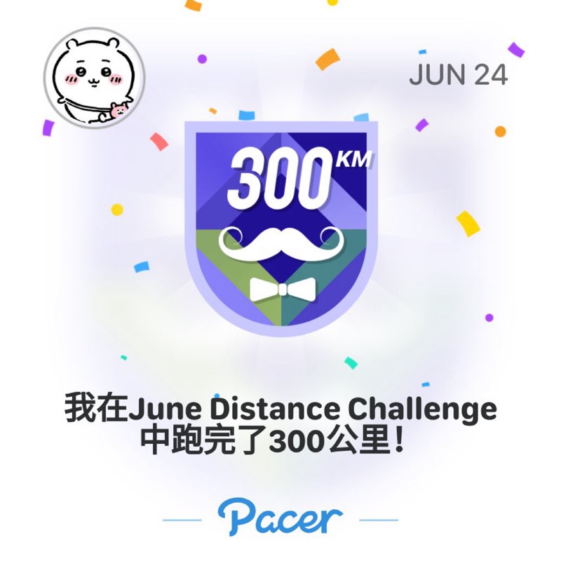 靜緹 post 1