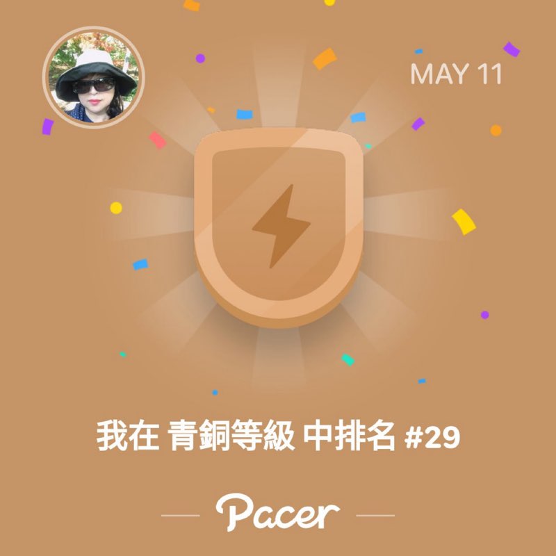 婷 post 1