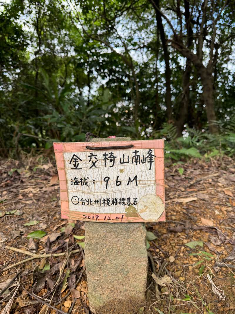 walking near me in Chung Cheng Park in winter