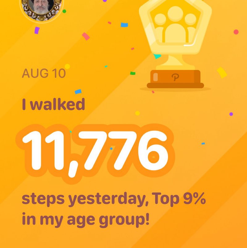 Pacerguy 1955 post 1