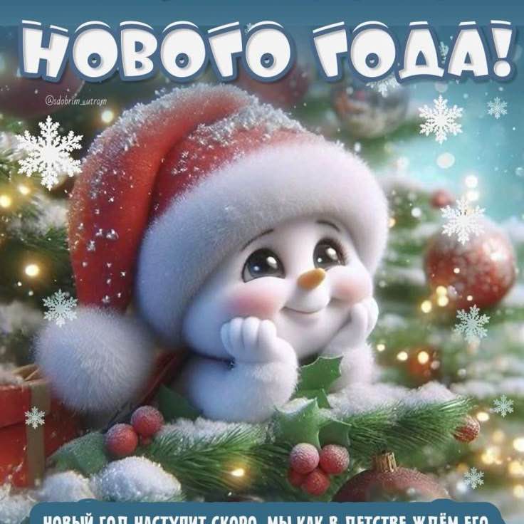 ЕКАТЕРИНБУРГ FOREVER ☠Саныч77🐯☠️🏴☠️🏴☠️ post image