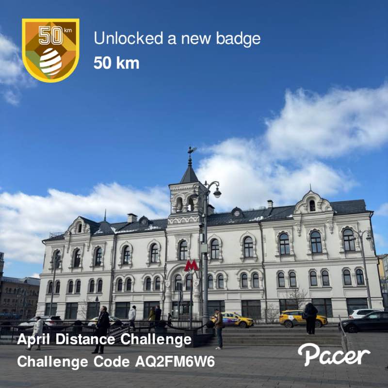 PacerЛейди_1986 post 1