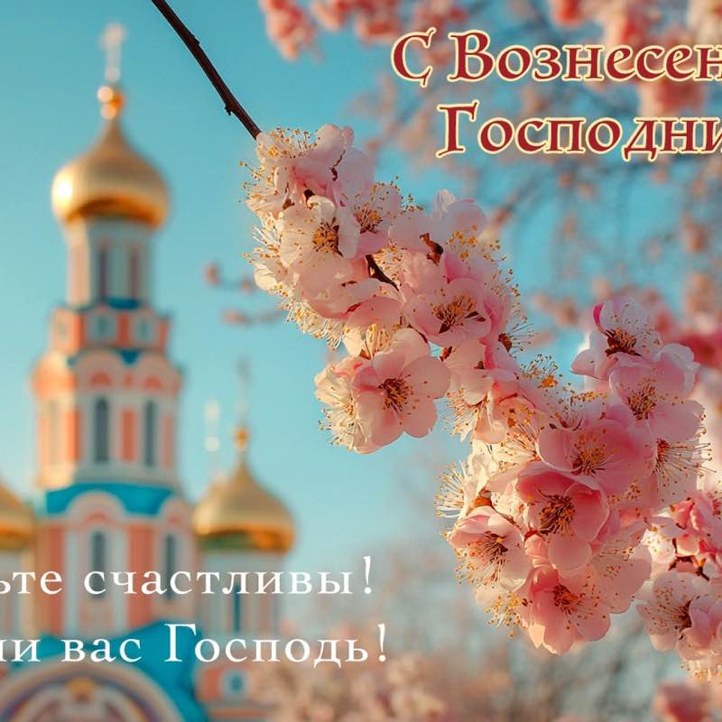 Эдуард Али 🇷🇺 post 2