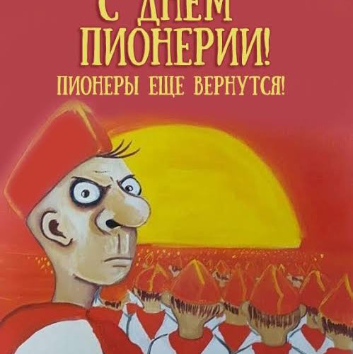 Эдуард Али 🇷🇺 post 2