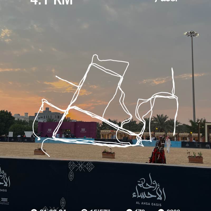 amani ahmad alomair post 1