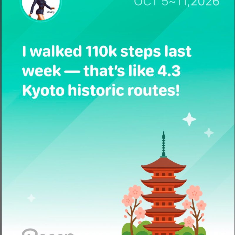 August Steps Challenge XUS post image