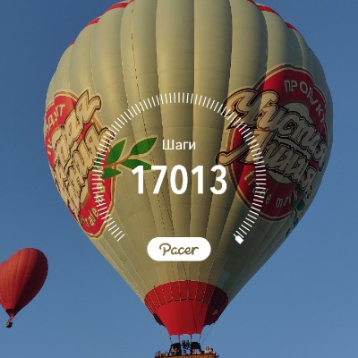 Серёня👣 post 1