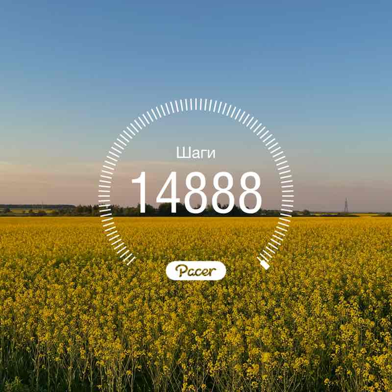 Серёня👣 post 1