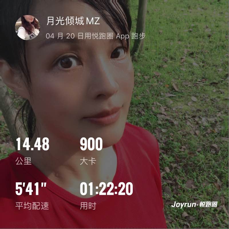 月光倾城Mz post 1