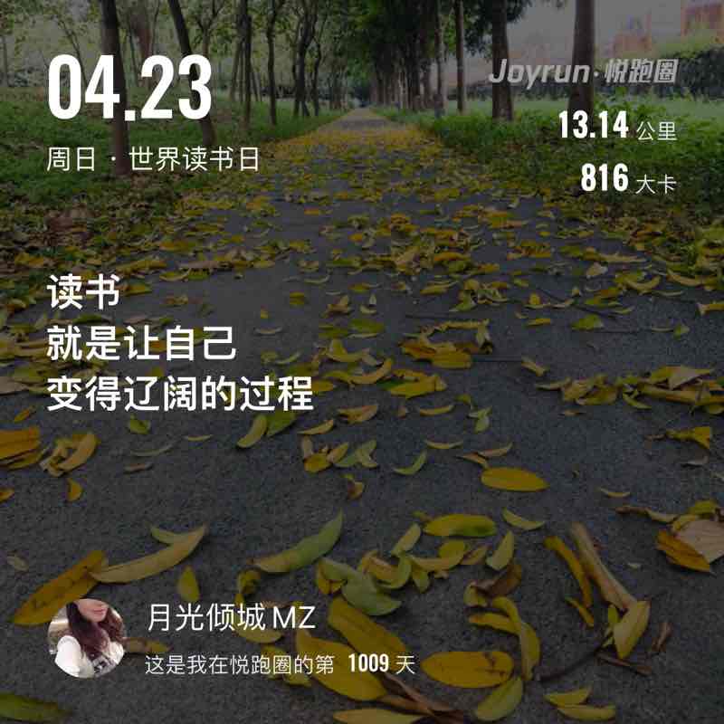 月光倾城Mz post 2