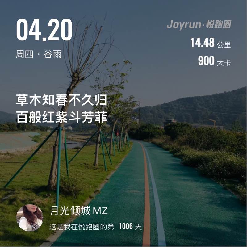 月光倾城Mz post 2