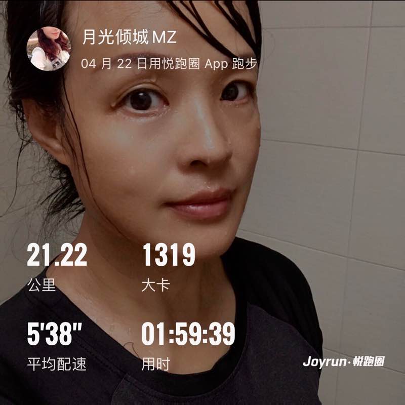 月光倾城Mz post 2