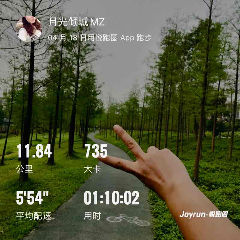 月光倾城Mz post 2