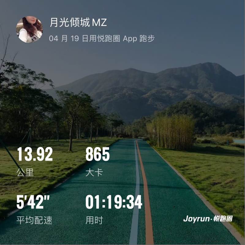 月光倾城Mz post 1