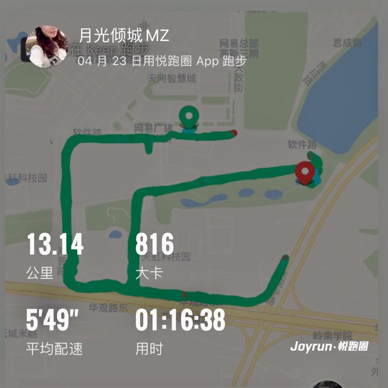 月光倾城Mz post 1