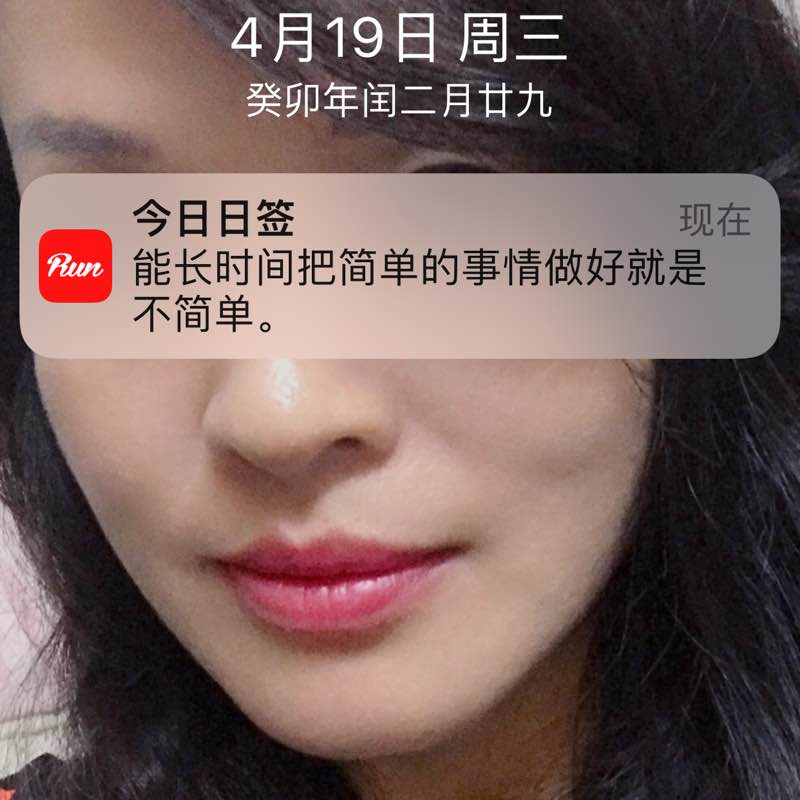 月光倾城Mz post 3