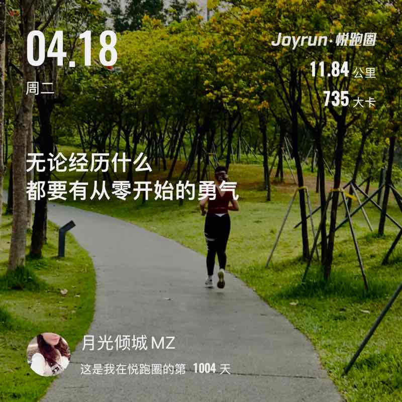 月光倾城Mz post 3