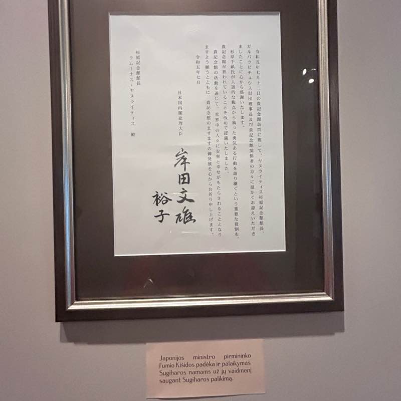 I・M・A・L・U 恒星 post image