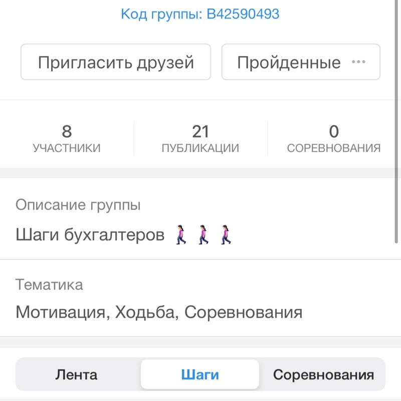 Парасковья post 1