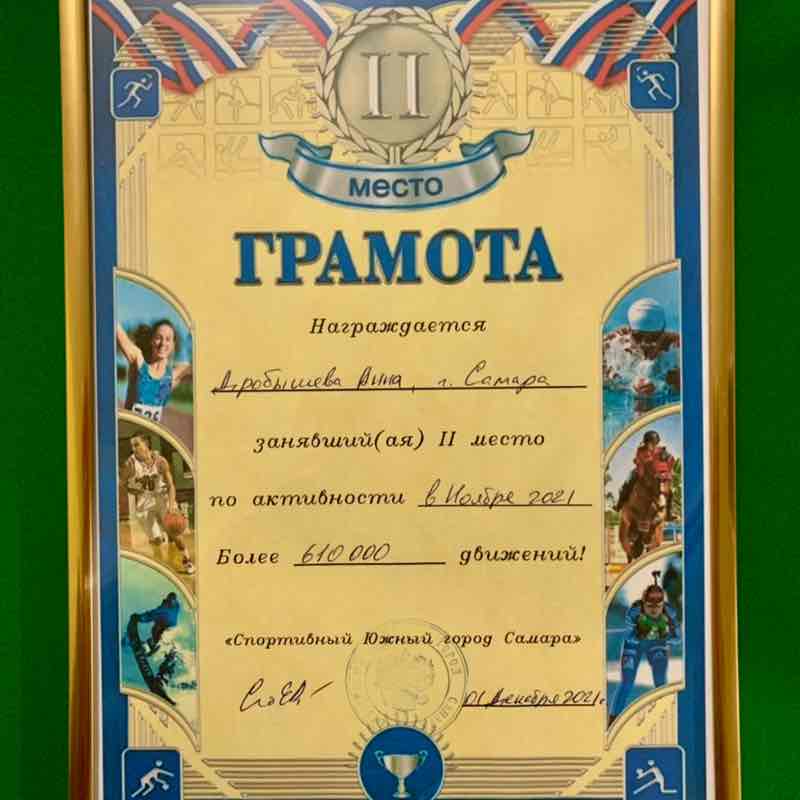 Спортивный Южный Город Самара Evgen77🇷🇺763 post image
