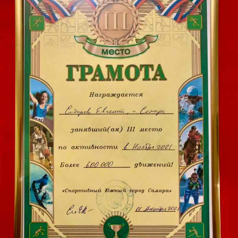 Спортивный Южный Город Самара Evgen77🇷🇺763 post image