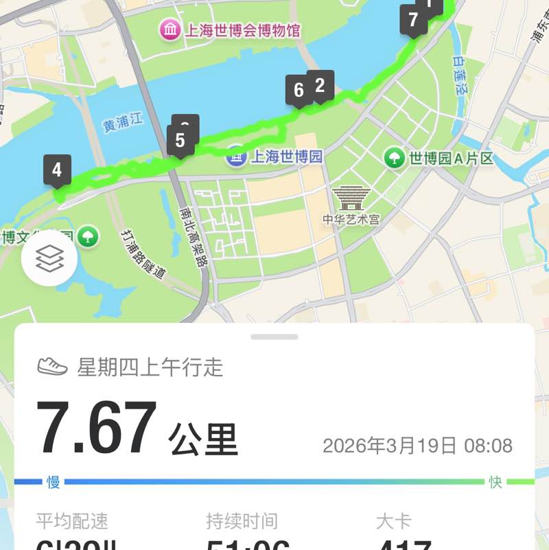February 5k Race #3 木昜 post image