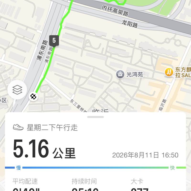 杨乐多#跑 post 1