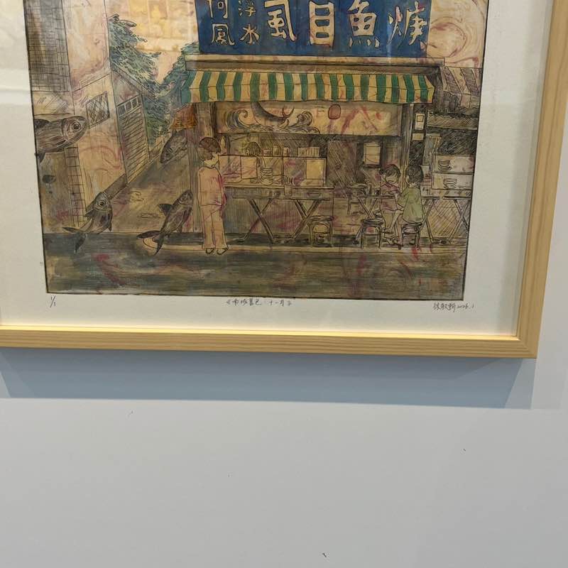 安西教練 post 1