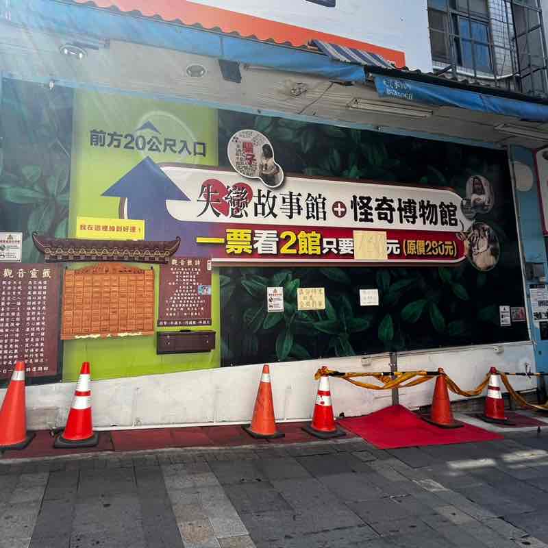 安西教練 post 2
