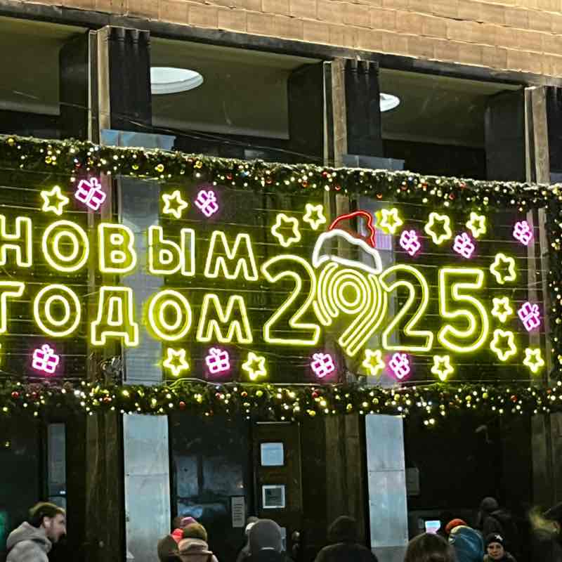 Вадим 🐯 post 1