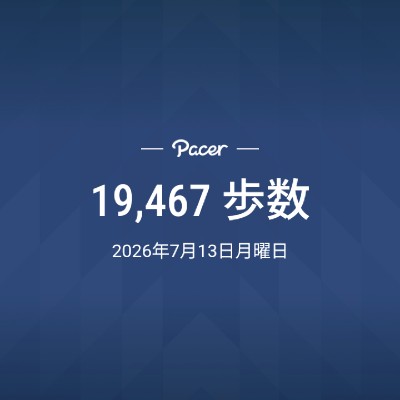 メイシー post 1