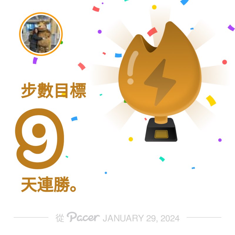 Megan Chia-Chen Wu post 1