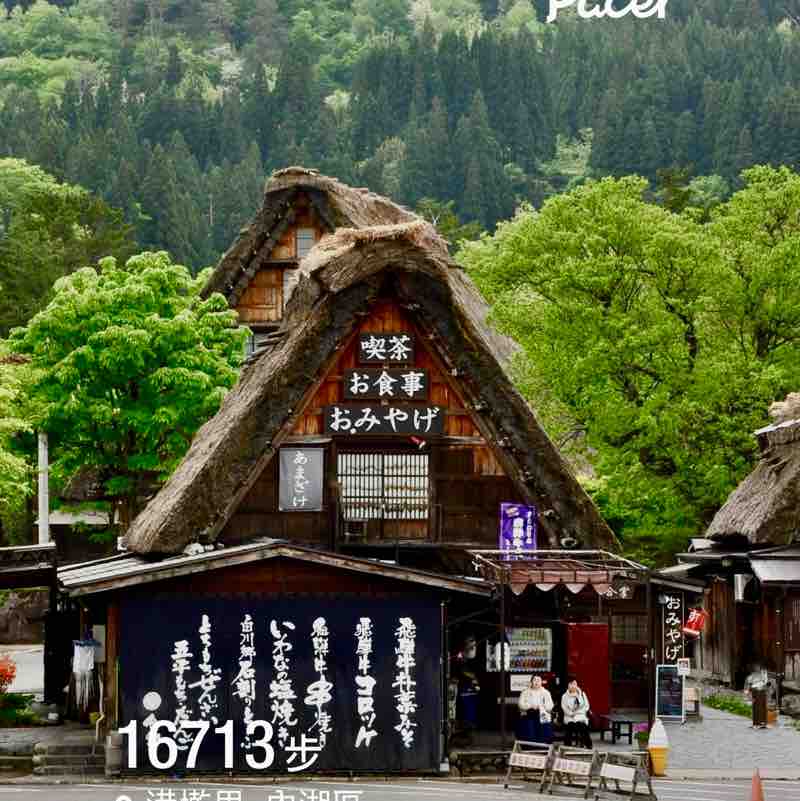 政夫 post 1