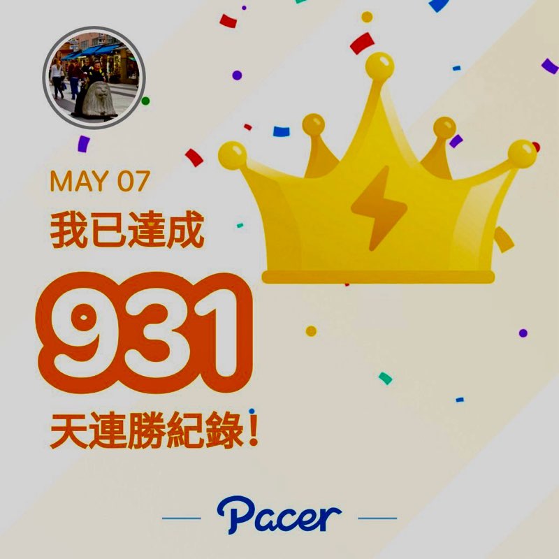 政夫 post 2